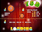 乐翻天夜场娱乐机