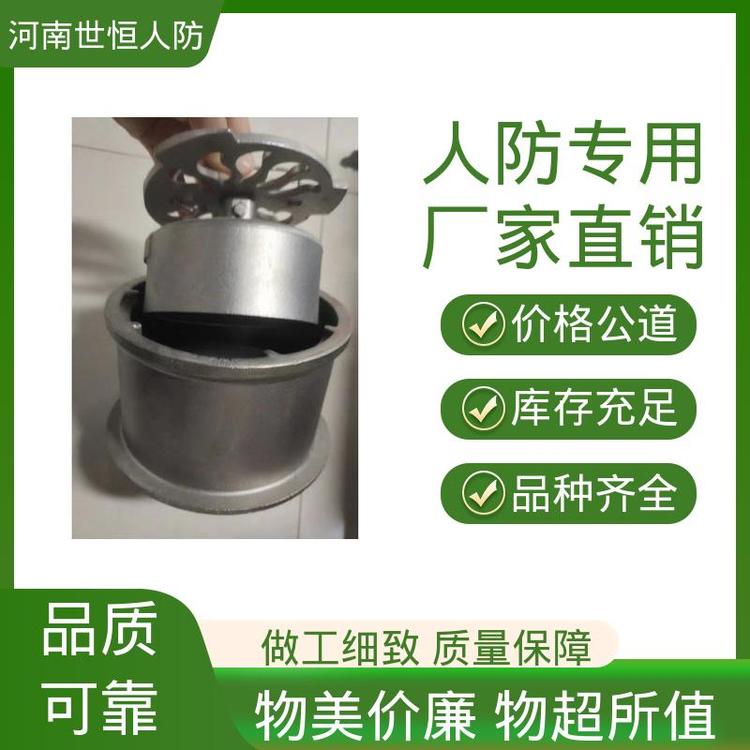 世恒 FBFDDcr型防爆地漏 符合人防工程标准 DN50 检验合格
