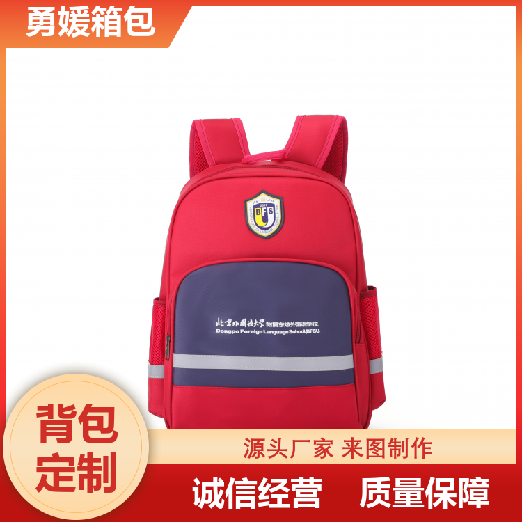 儿童书包 大容量背包 结实耐用 加工定制 厂家批发