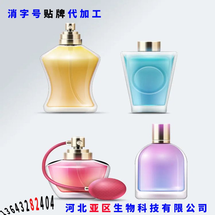 消字号产品厂家 妇科抑菌凝胶贴牌代加工 OEM厂家