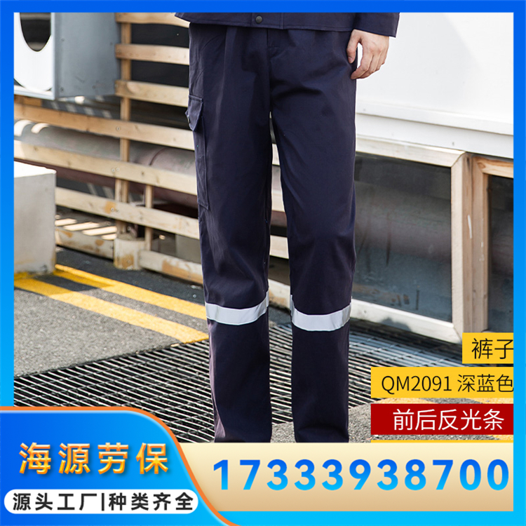 春秋全棉煤矿工作服 长袖工装 车间厂汽修工工服