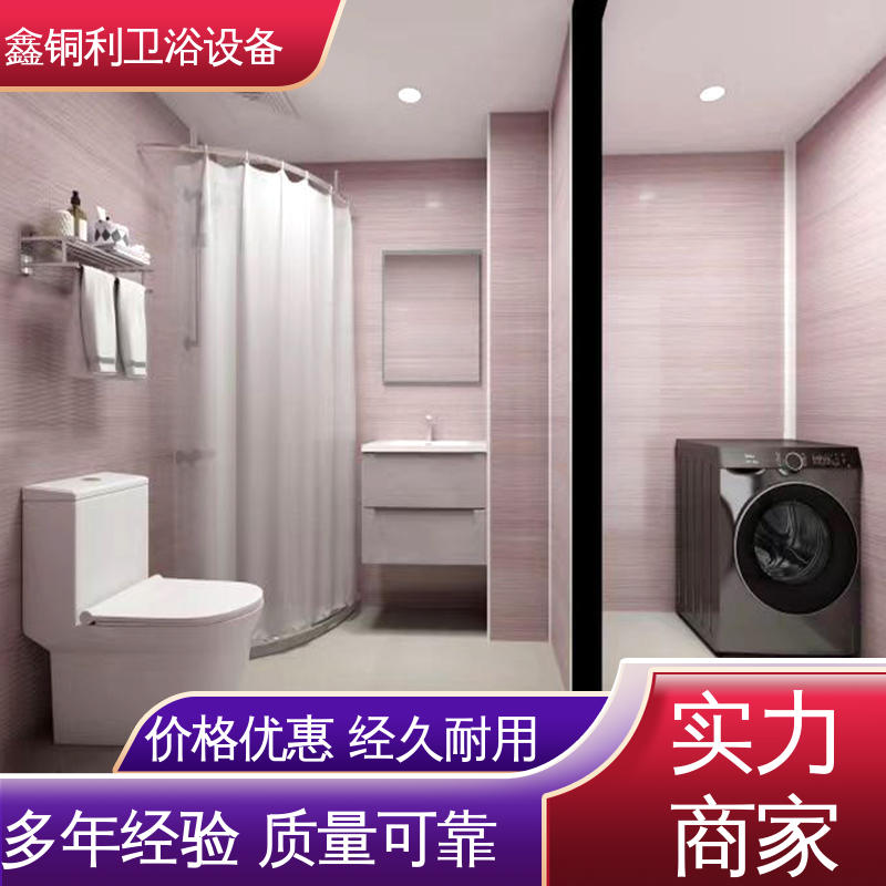 鑫铜利 旅馆酒店用 集成整体卫浴 一站式采购 快速安装