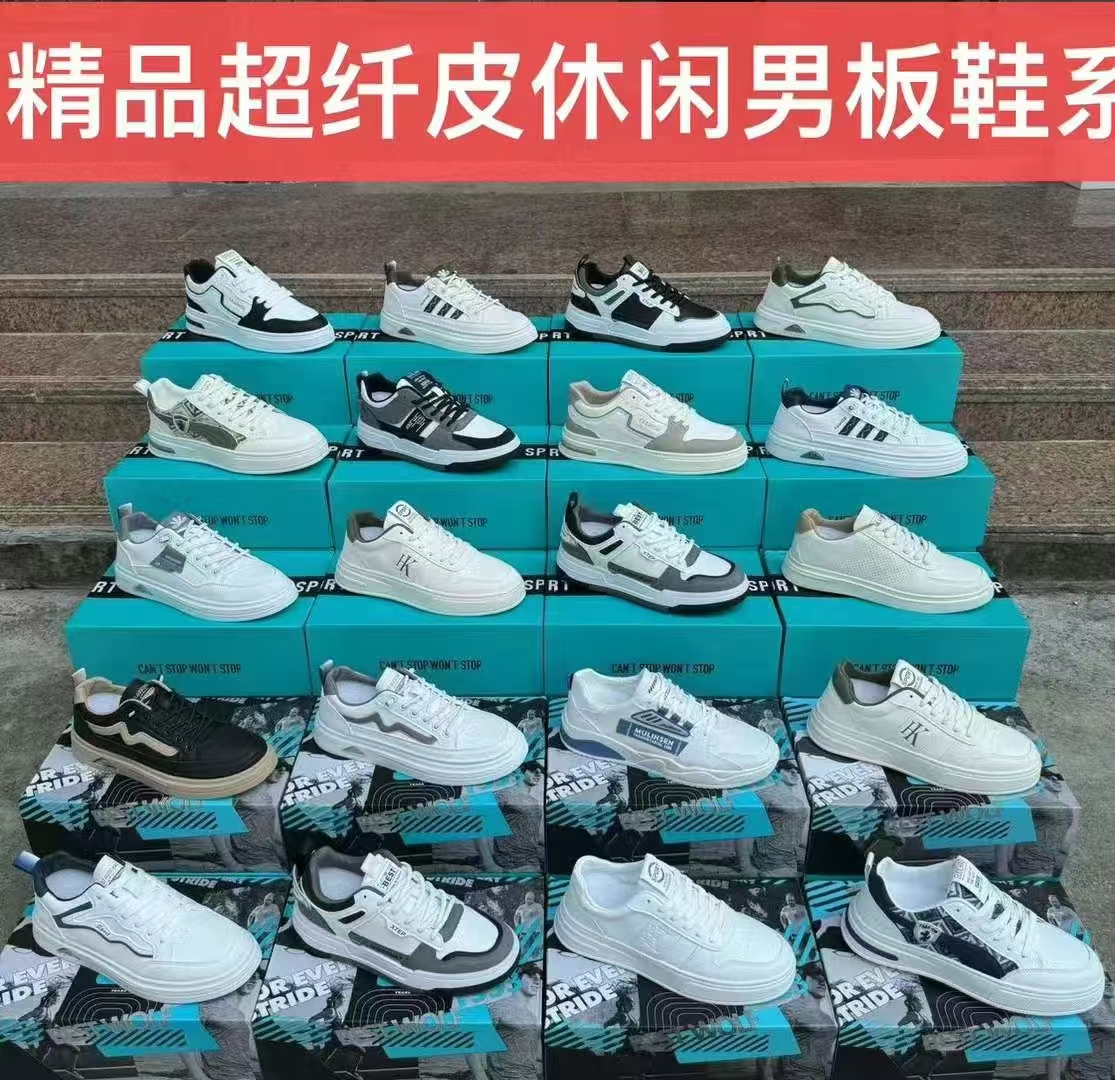 精品超纤皮休闲男板鞋系带 直播摆摊男女鞋库存鞋整单杂款