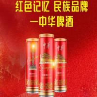中华啤酒