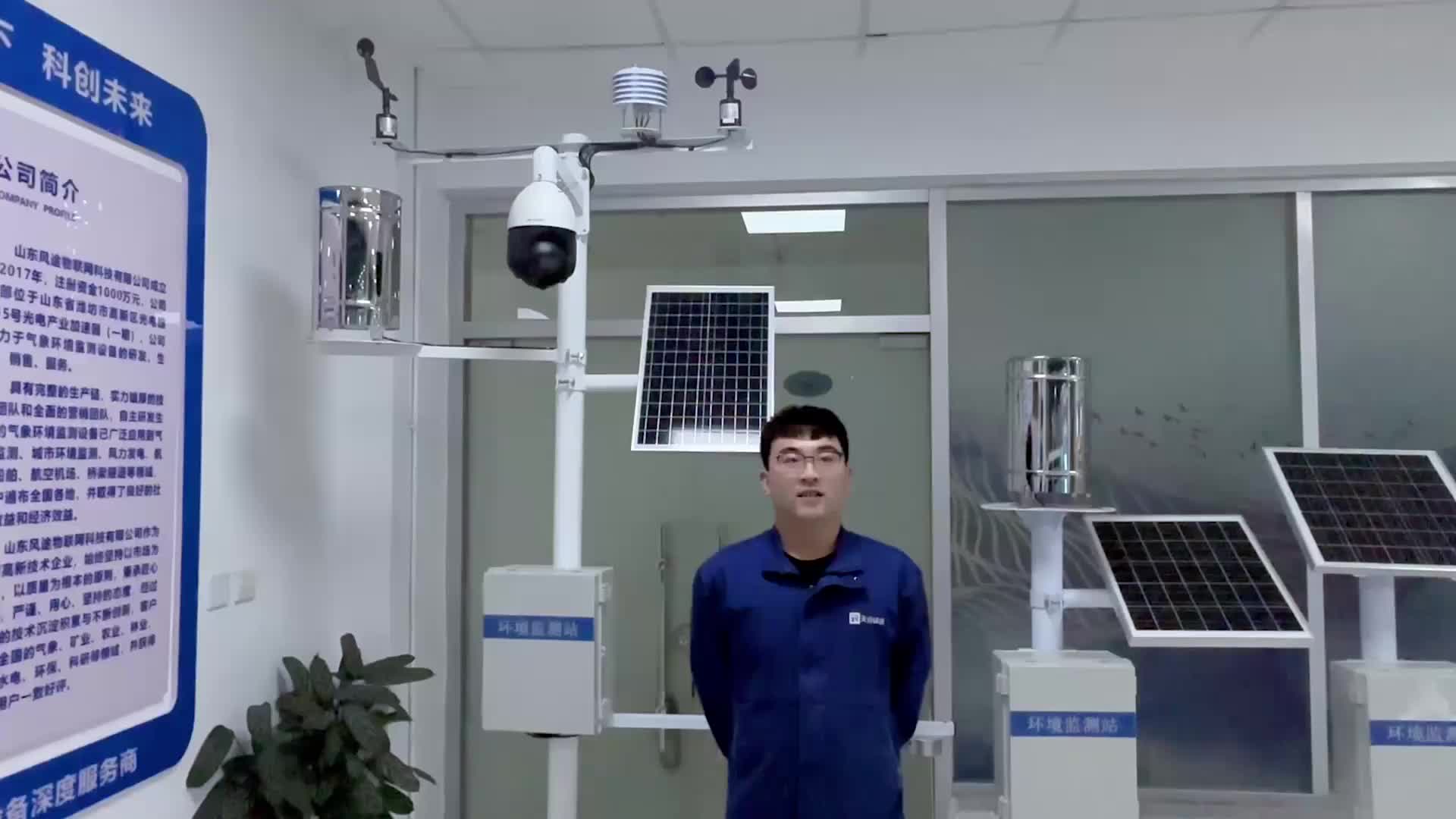 视频