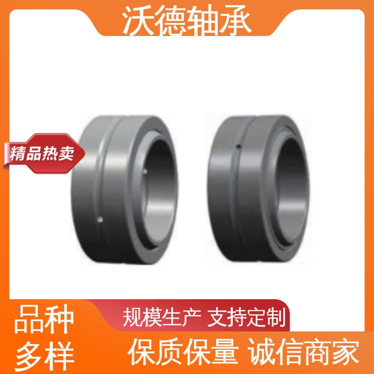 沃德 GEF 多种型号可选 可非标定制 向心关节轴承 精湛工艺 现货速发