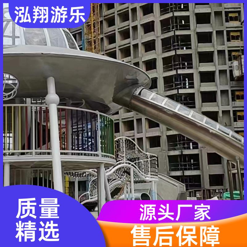 非标无动力组合滑梯 公园景区游乐场设备 加工定制 泓翔游乐