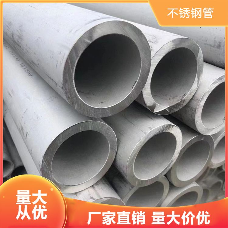 309S不锈钢管 支持开孔承压好 切口平整无毛刺
