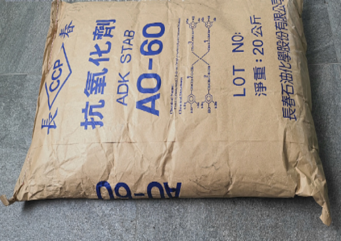抗氧剂 ADK STAB A0-50RG A0-50T AO-60 A0-60RG 抗氧化剂自由基清除剂