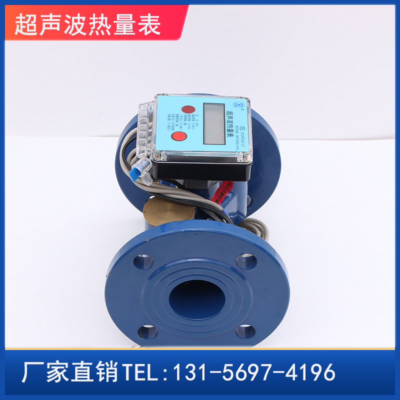 全金属管段设计超声波冷热计量表带m-bus/485远传接口协议热能表