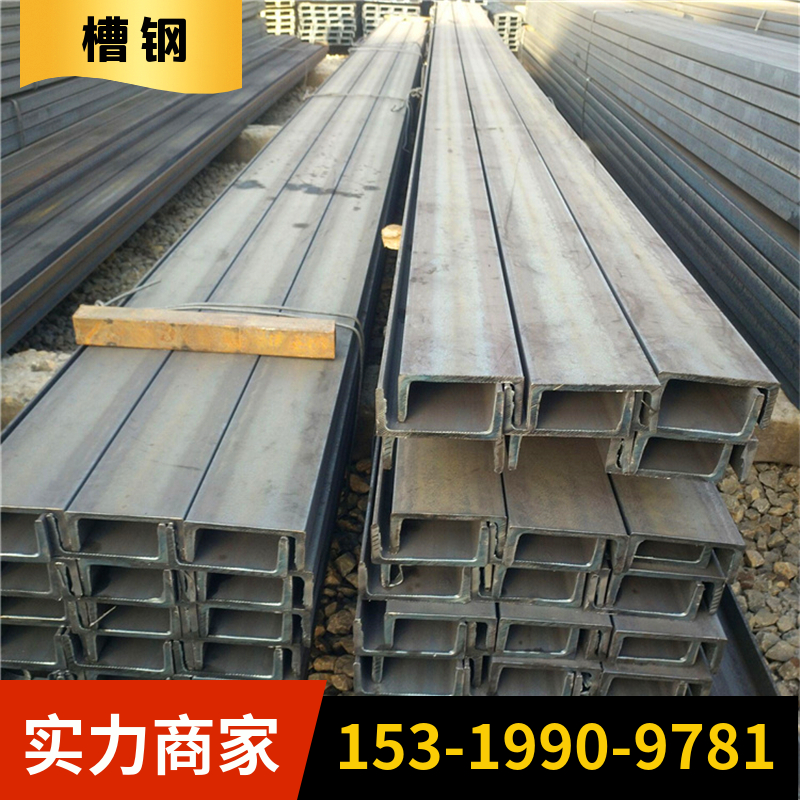 供应 10号槽钢 8号槽 钢 12号槽 镀锌材质 规格齐全 配送到厂 国标规格