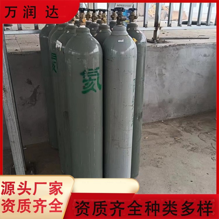 工业氦气厂家 40升10升碳钢瓶包装 按需定制 万润达