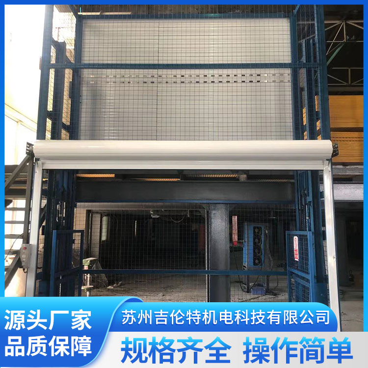 厂房物流货物提升机液压升降货梯 导轨式升降机 高空作业平台
