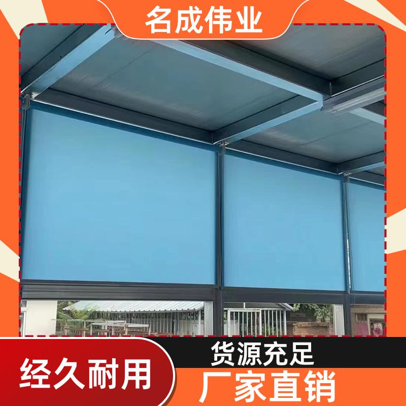 酒店阳台遮阳帘 卷帘 来图定制 实力大厂 名成伟业