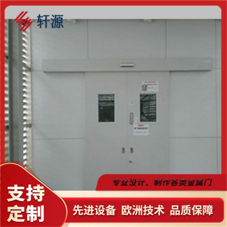 轩源自动门 采用玻璃或钢制门体，搭载多玛、松下等安全可靠机组