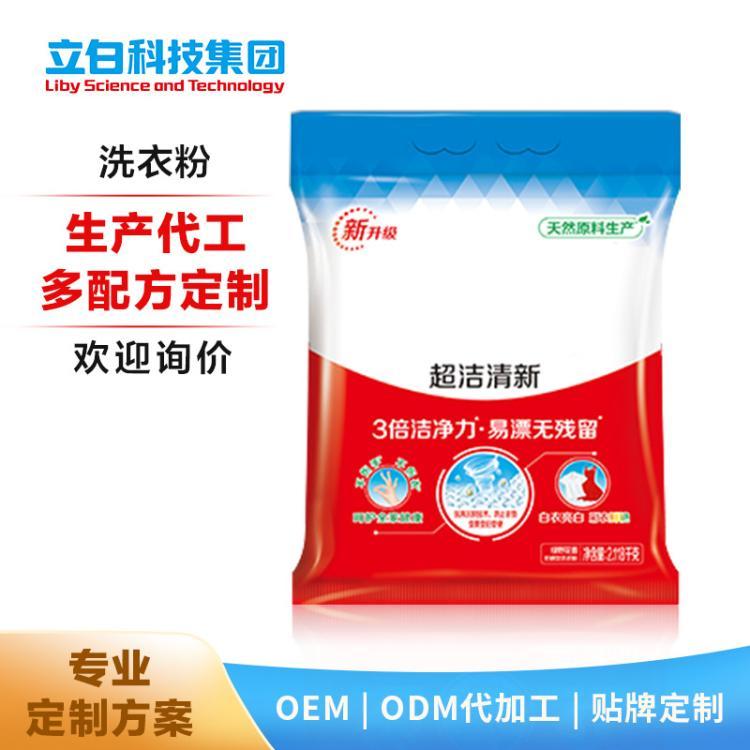 源头工厂生产定制代加工洗衣粉oem odm 超洁清新粉2.118kg