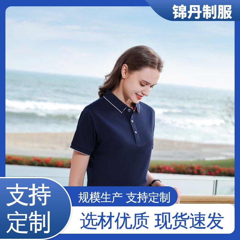 锦丹 广 州 定制polo衫 企业文化衫 科技材料舒适耐穿