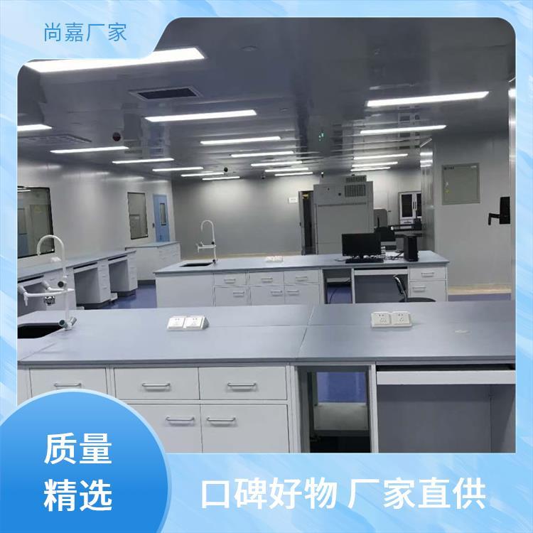 尚嘉 不锈钢 实验台工作台 提高工作效率 可按需订制 定制