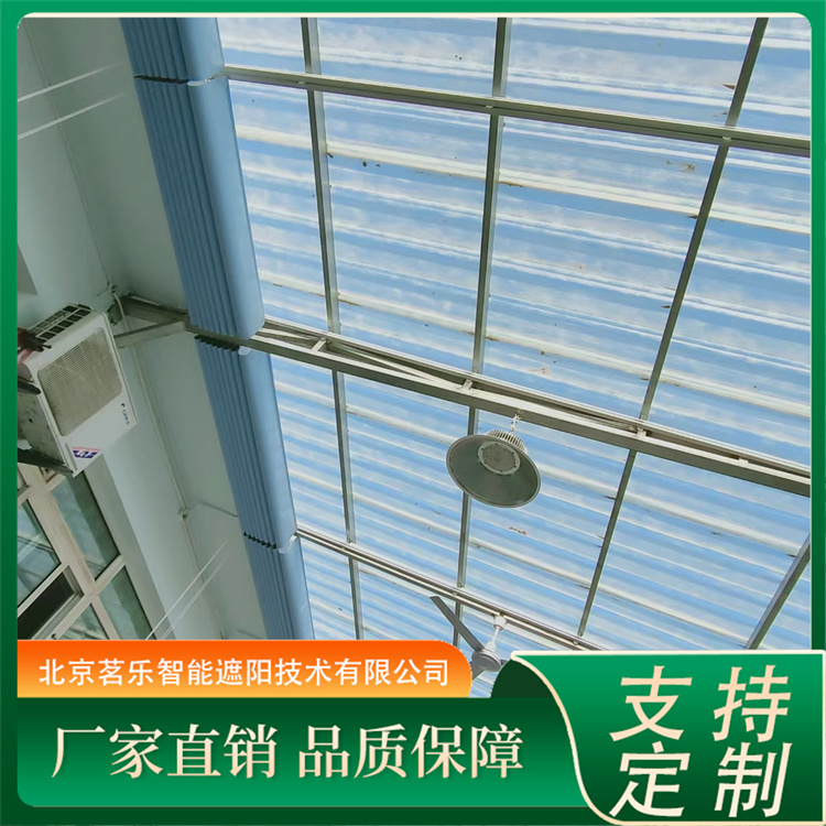 手动阳光房内顶遮阳帘 电动天幕机场体育馆篮球馆天棚帘可使用 茗乐