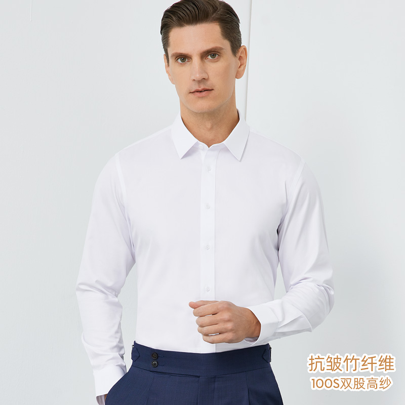 100S竹纤维抗皱男士长袖衬衫 企业工作服 服装定制 公司班服来样定制