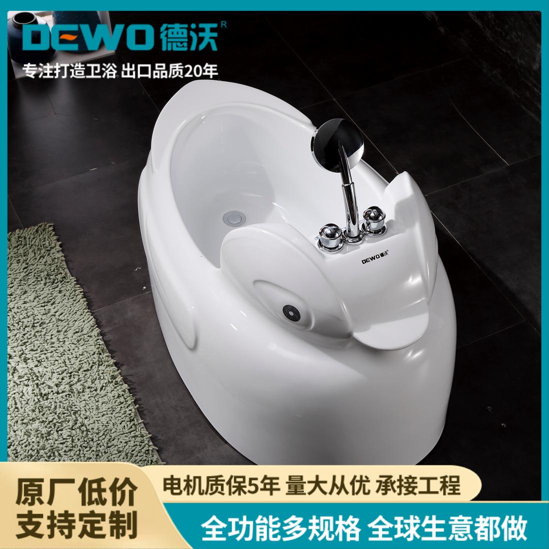 德沃卫浴 家用小户型 母婴热门款式 环保亚克力独立浴缸 1.2m
