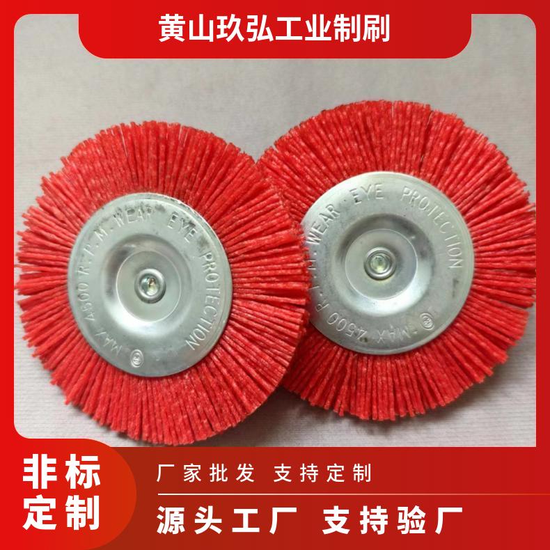 玖弘工业制刷 丝切丸抛光 打磨进口杜邦丝厂家定制磨料丝轮