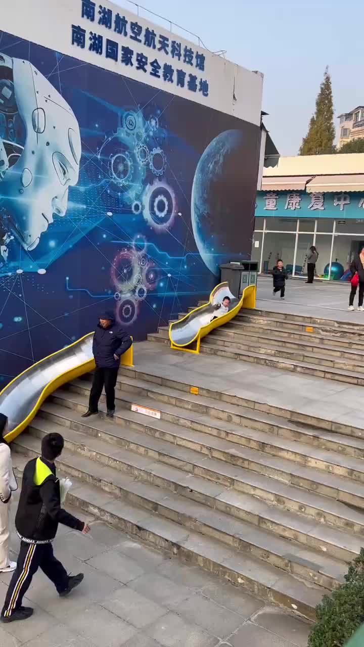 视频