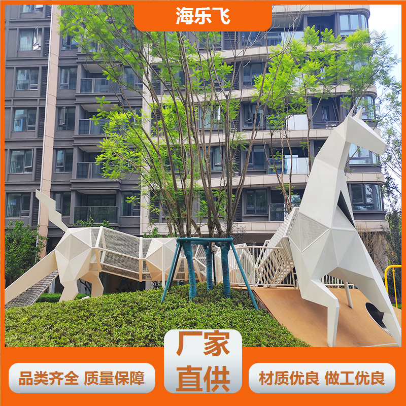 海乐飞 文旅景点亲子乐园非标定制设计 商场超大滑梯 室外游乐设备