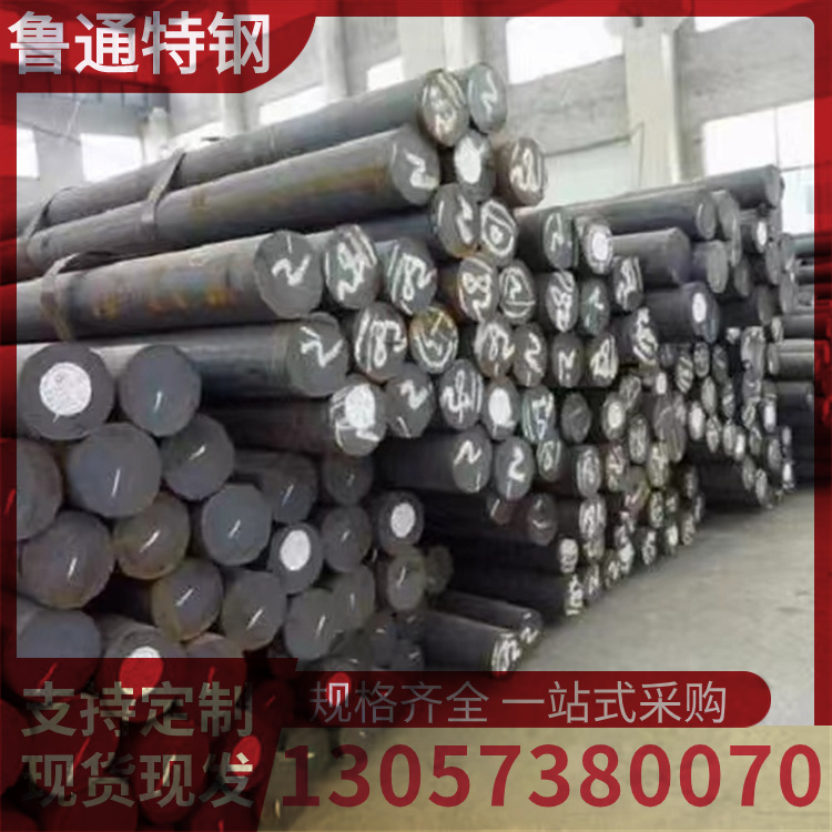 鲁通销售 GH2132高温合金圆钢 规格齐全 现货 可零割 支持光谱检测