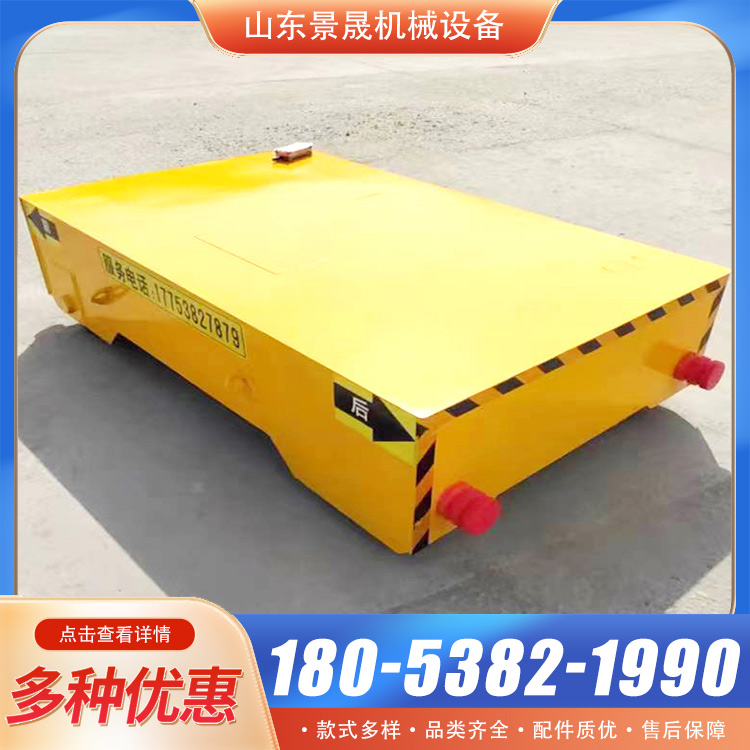 厂家供应电缆卷筒供电轨道平车搬运车5吨10吨20吨地轨车 景晟