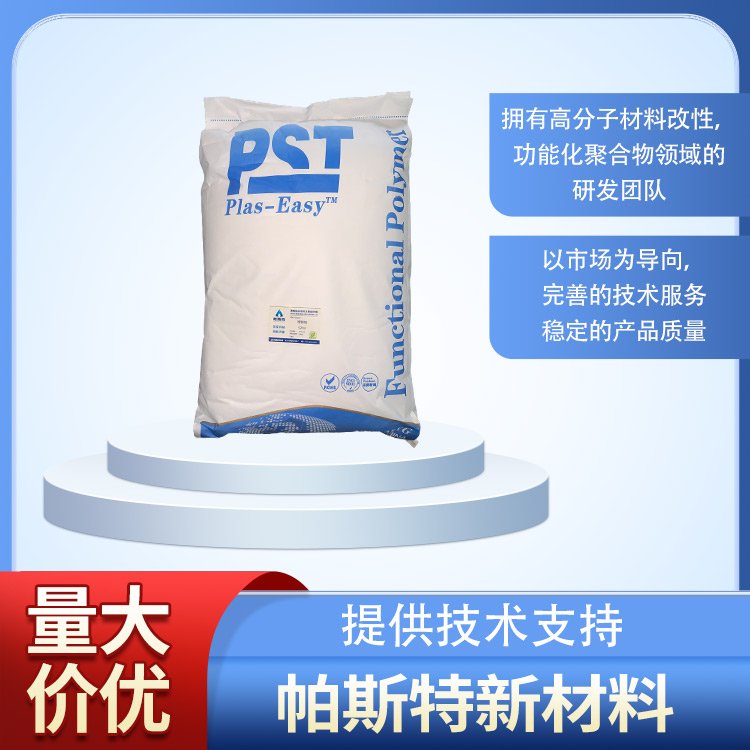 正规厂家 PET/PBT增韧剂G60-84 提高低温抗冲击性