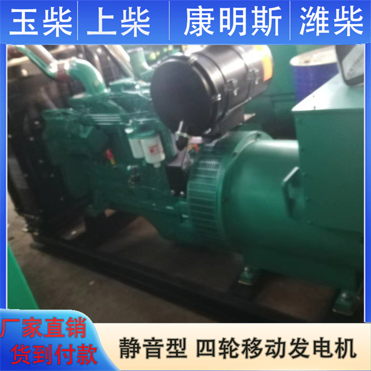 商场医院消防应急 500kw柴油发电机组 送货及时 上柴 伟隆