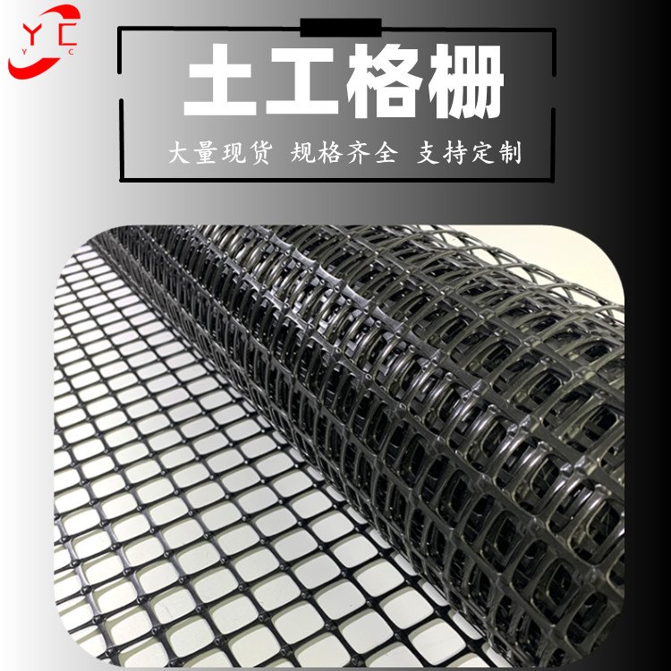 友辰 黑色方格围栏网 围果园塑料隔离栅 家禽养殖塑胶网 土工格栅
