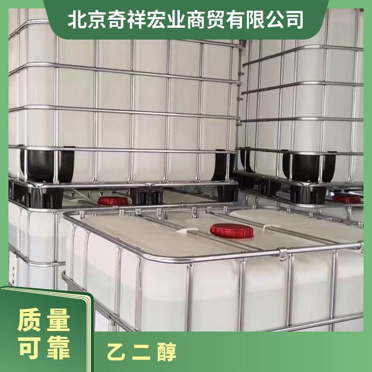 奇祥宏业通用防冻液乙二醇型 可定制 无色粘稠液体