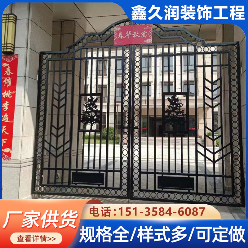 铁艺大门 美观耐用 维护简单 严格选材 支持定制 厂家供应 鑫久润