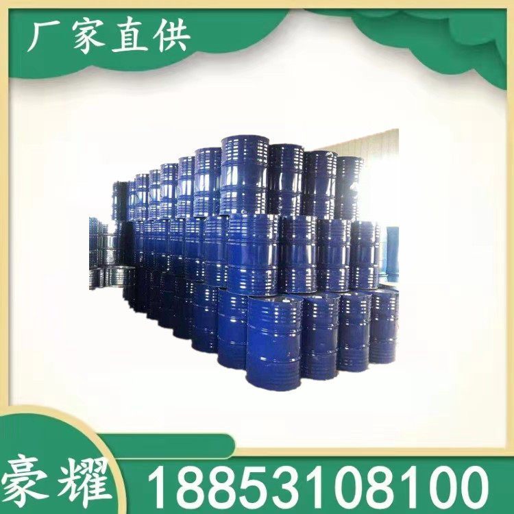豪耀 乙二醛 107-22-2 白色或灰白色结晶粉末 40% 25KG起订