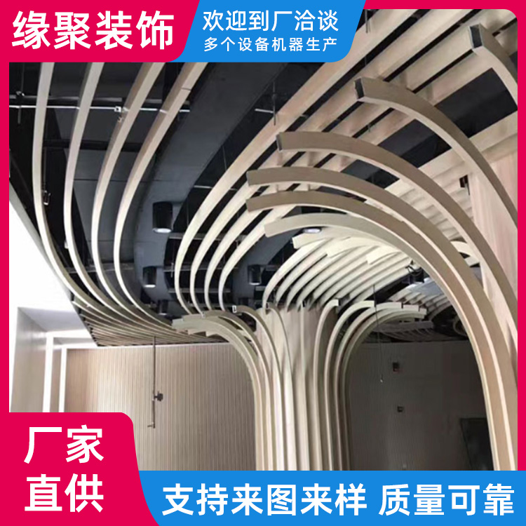 铝方通吊顶型材装饰仿古铝格栅喷涂烤漆隔断 弧形木纹铝方管