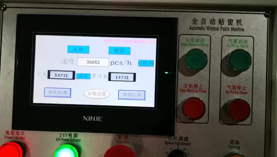 视频