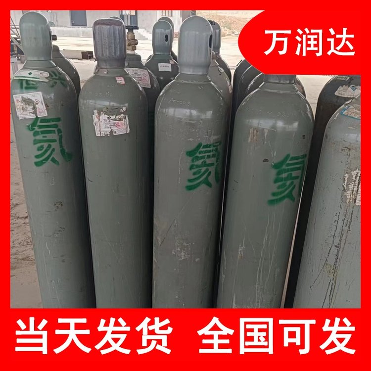 工业气体厂家 生产高纯氦气  高压气罐 支持定制 万润达
