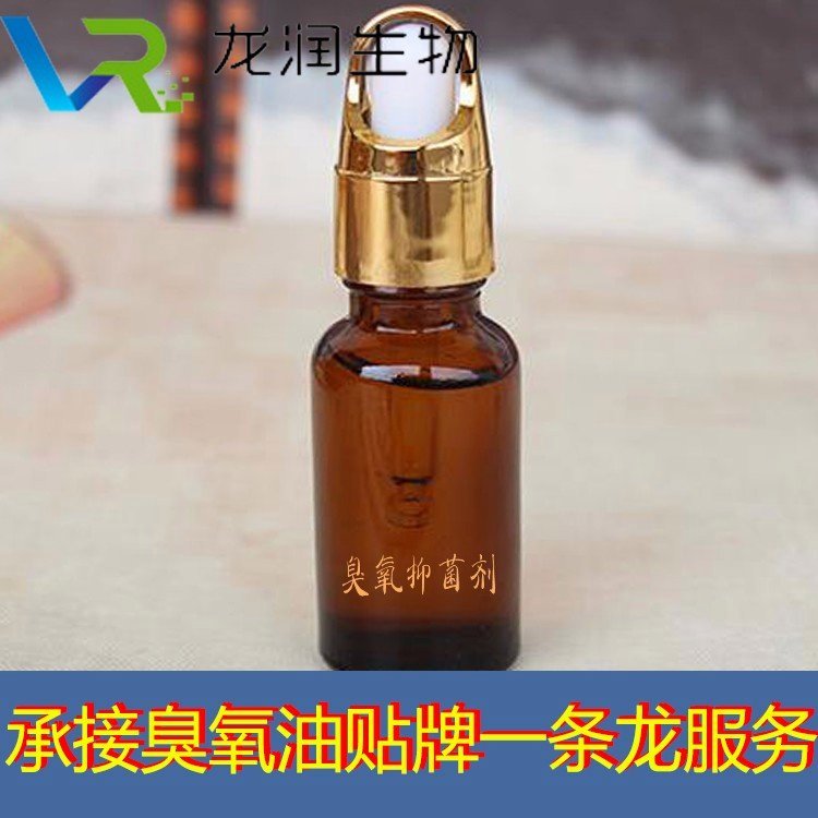 臭氧抑菌液贴牌厂家自主品牌oem贴牌包装设计