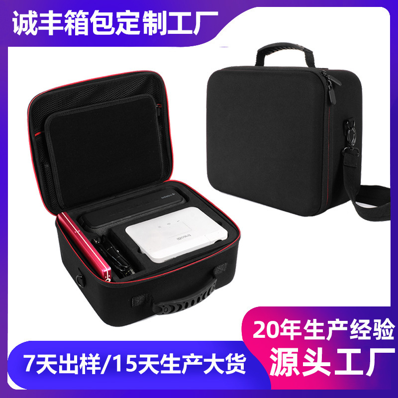 源头厂家大容量投影仪eva收纳包便携式手提包家用电器硬壳收纳盒