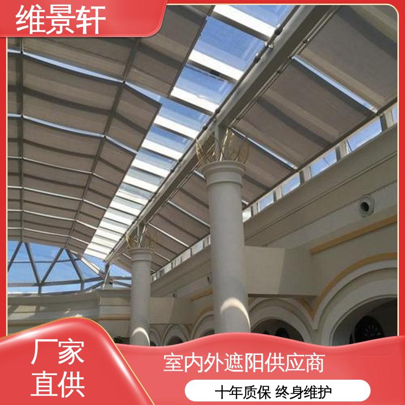 维景轩 体育馆遮阳帘 可按需定制 上门测量安装