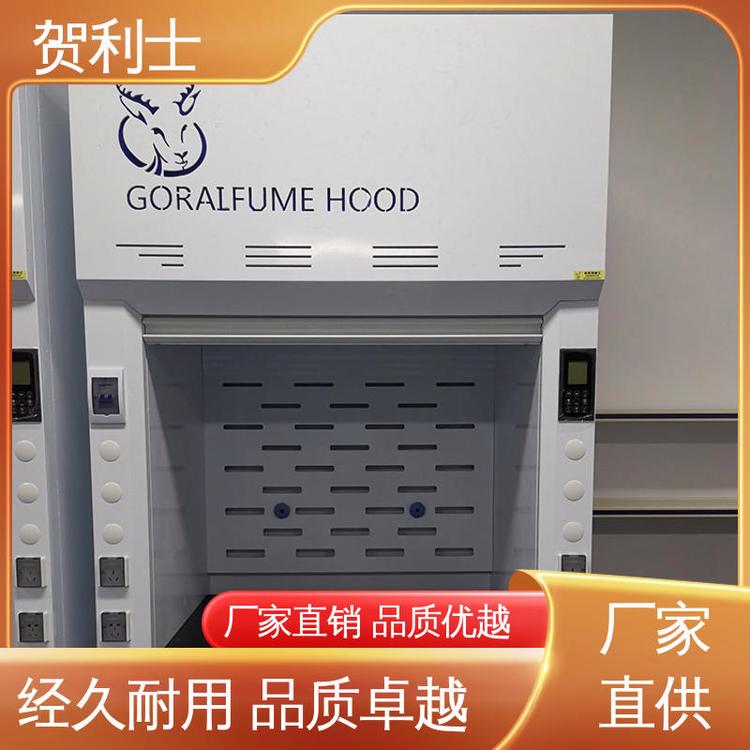pp落地式通风柜 抗冲击 防尘防静电 经久耐用 品质卓越 贺利士