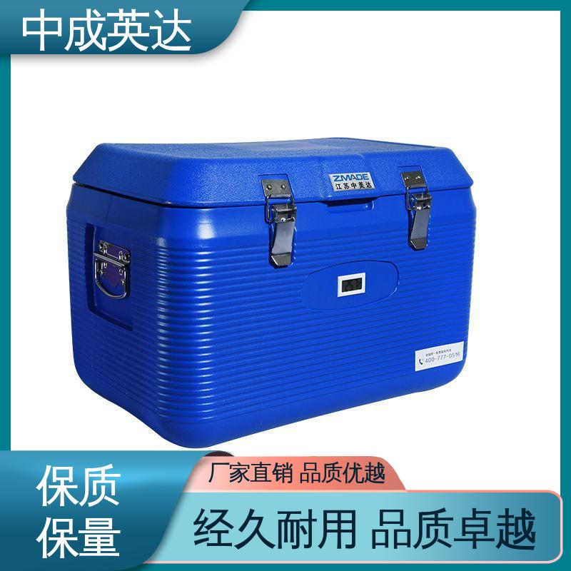 中成英达 2-8度保温箱 样本送检专用 小巧方便 WYC-110便携式冷藏箱