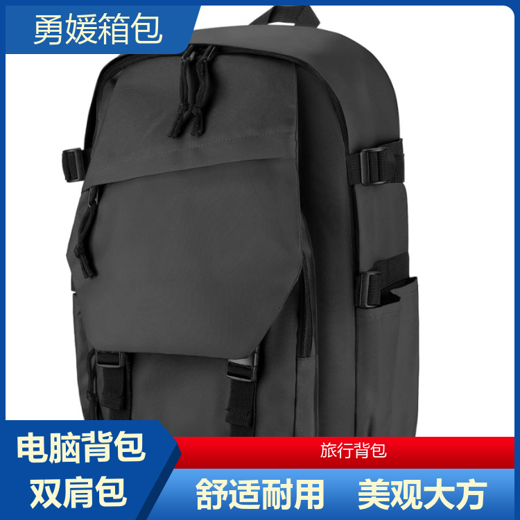 勇媛箱包 隐藏式口袋双肩包 办公携带 服务完善 源头工厂