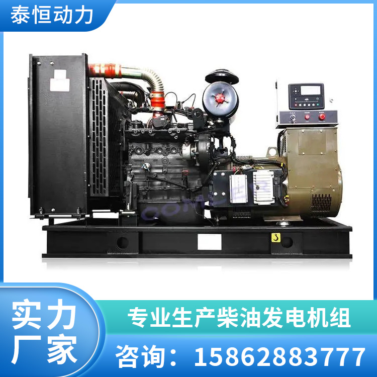 上柴发电机组 低噪音低油耗 应急备用电源 三相电启动