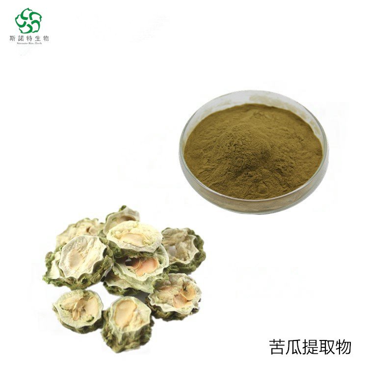 斯诺特 苦瓜提取物 植物浓缩萃取 厂家 支持定制