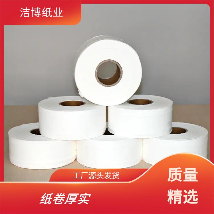 洁博纸业 大卷卫生纸 多层加厚湿水不易破 色泽一致不含杂质