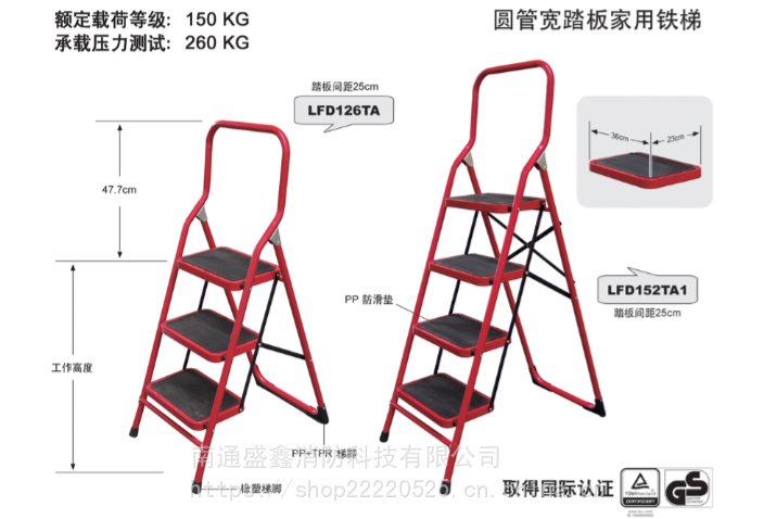 金锚梯具 铁梯具 宽踏板全铁家用梯LFD126TA1红色***梯具 圆管宽踏板家用铁梯
