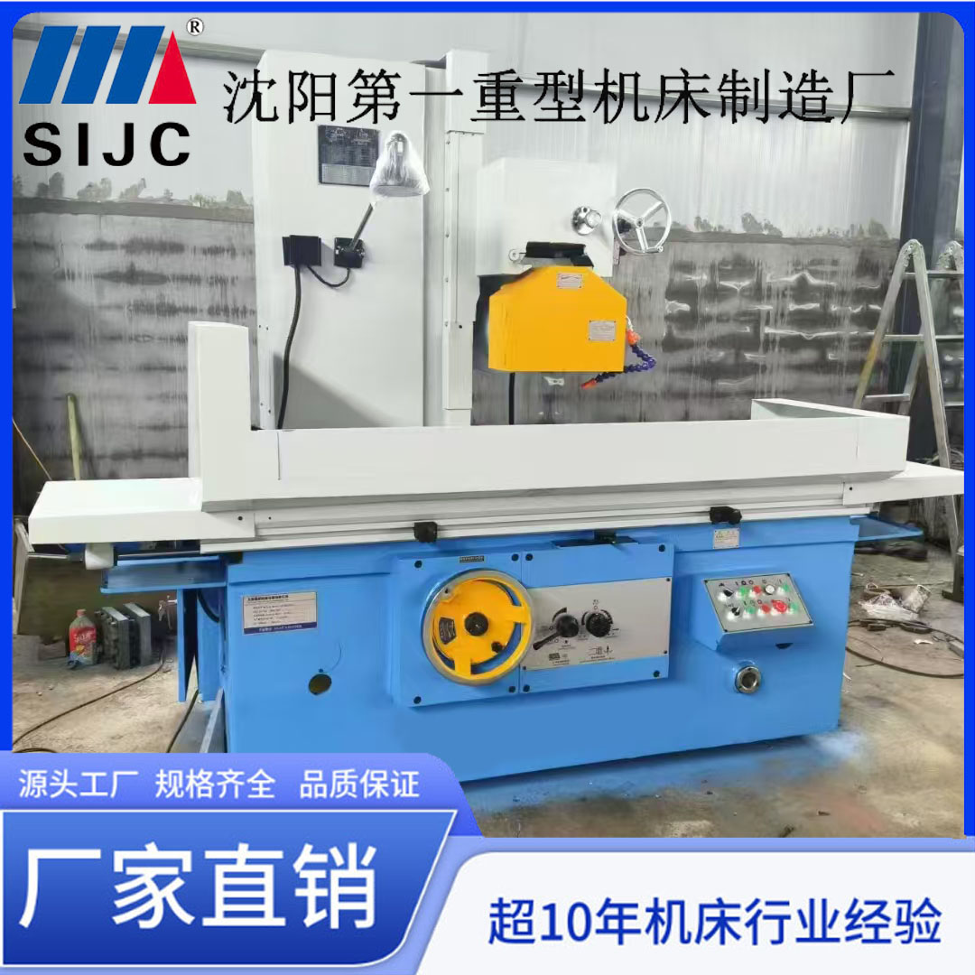 M7140平面磨床精度高自动升降金属磨削床M7130卧轴矩台液压磨 床